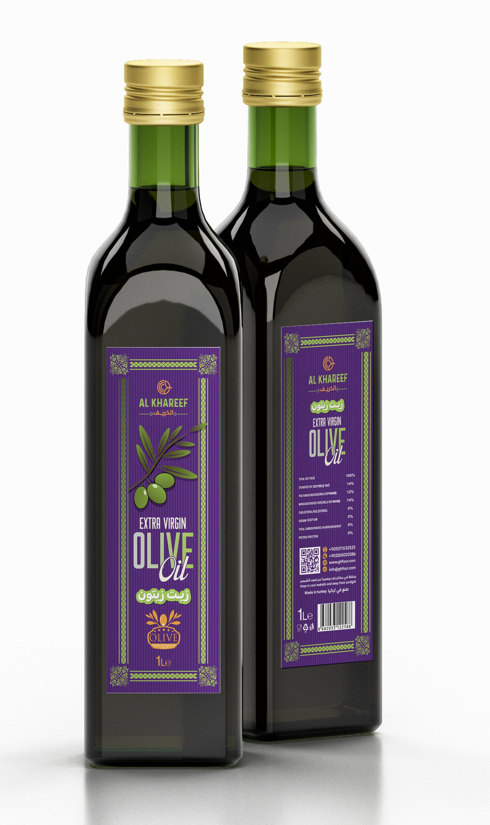 منتج غذائي - شركة الخريف