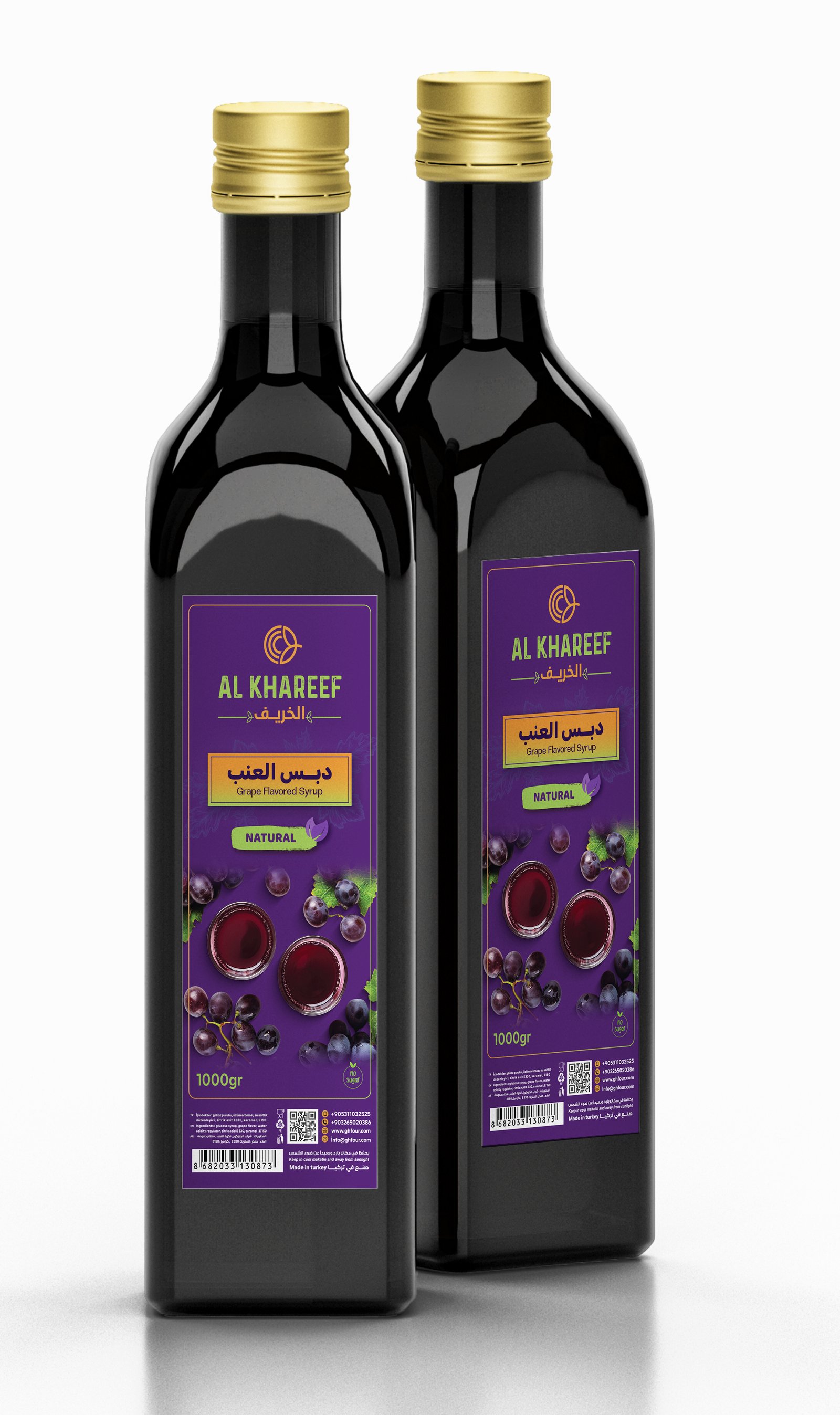 معلبات - شركة الخريف