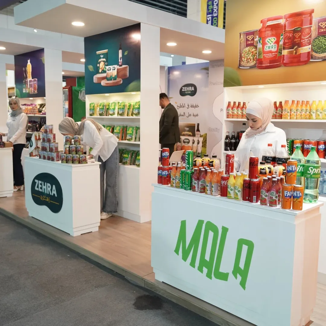 معرض مشاركة