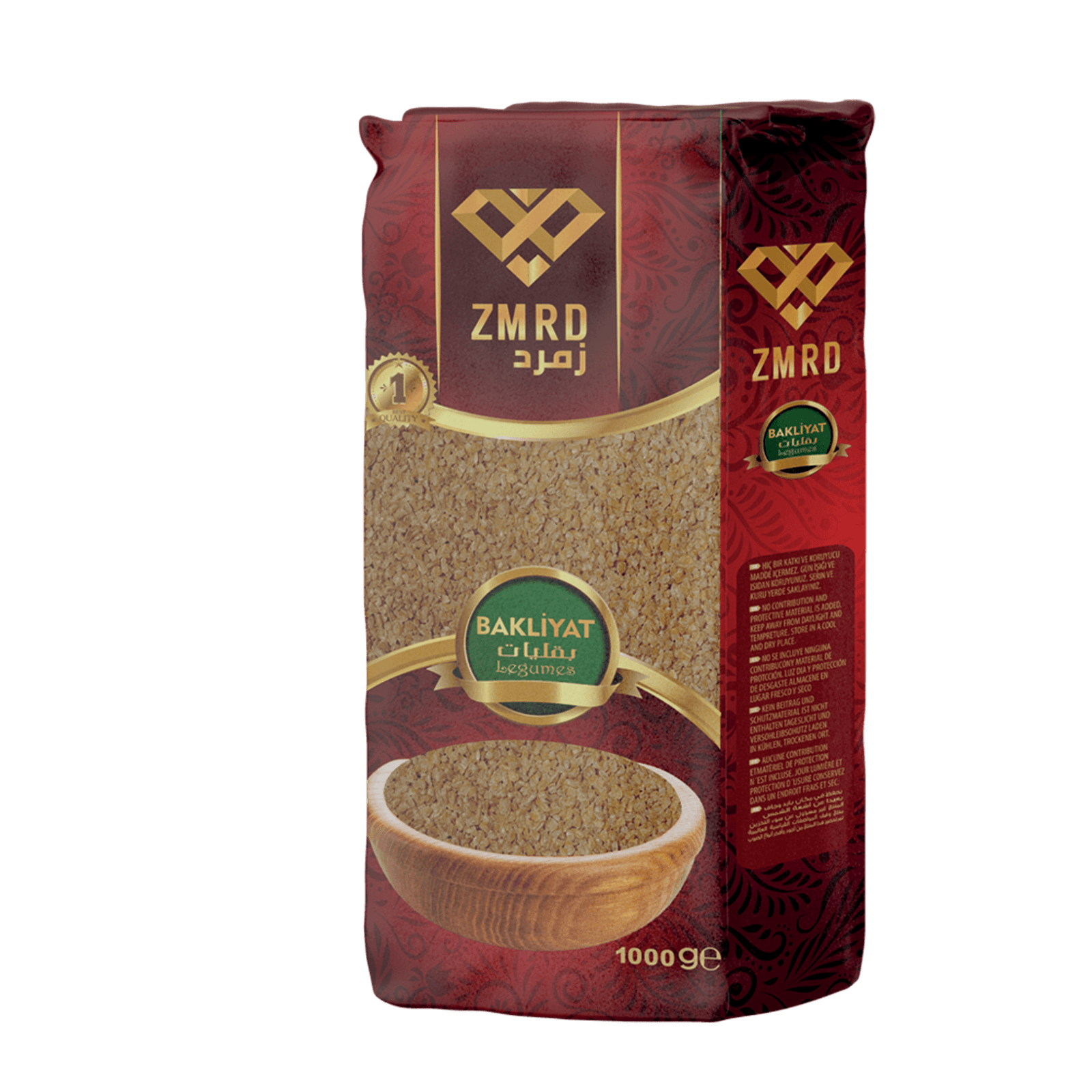 منتج الخريف